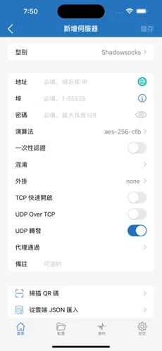 梯子免费外网加速器电脑android下载效果预览图